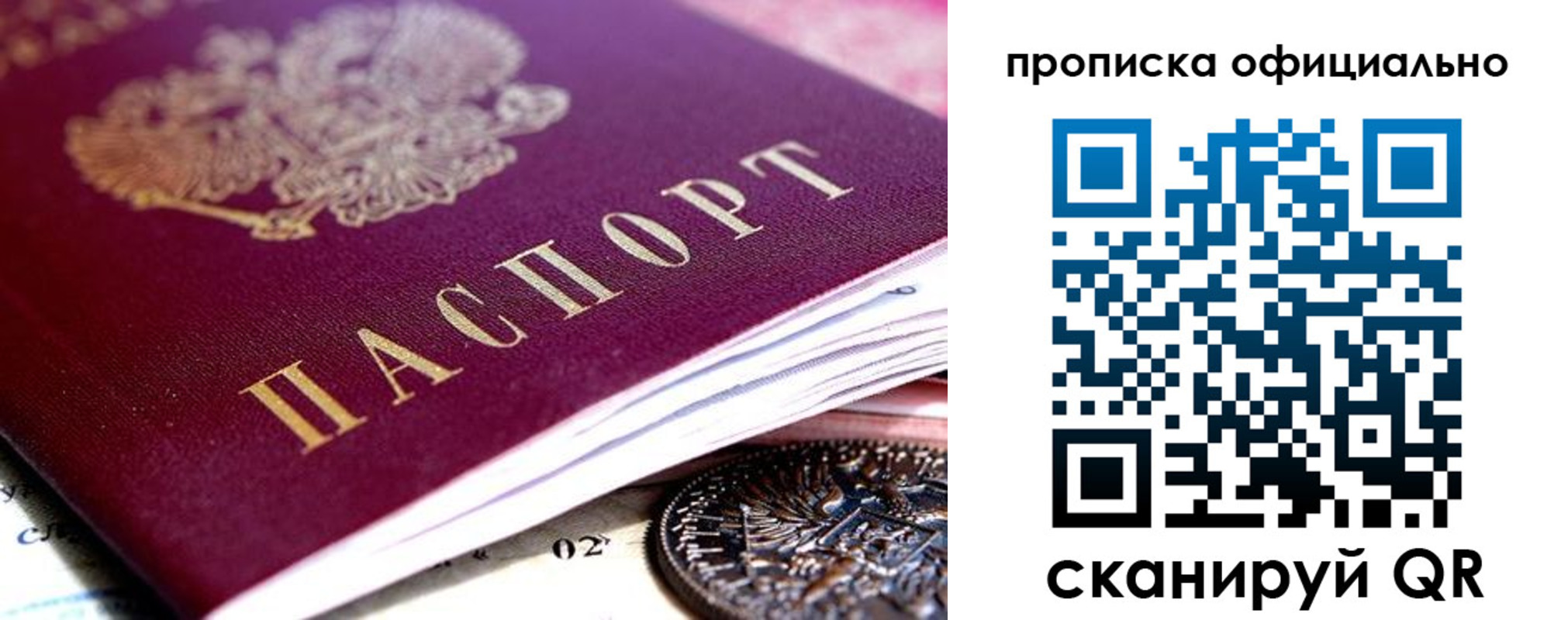 регистрация для дет. сада в Углегорске