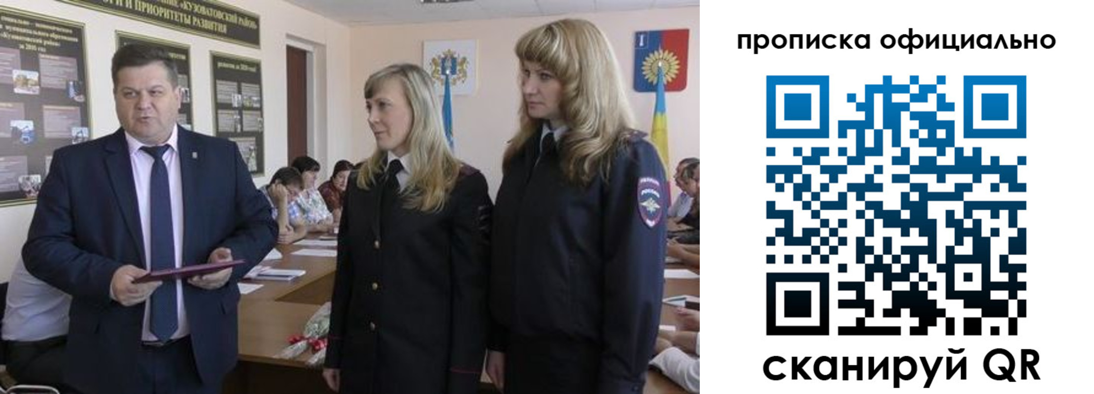 временная регистрация госуслуги в Углегорске