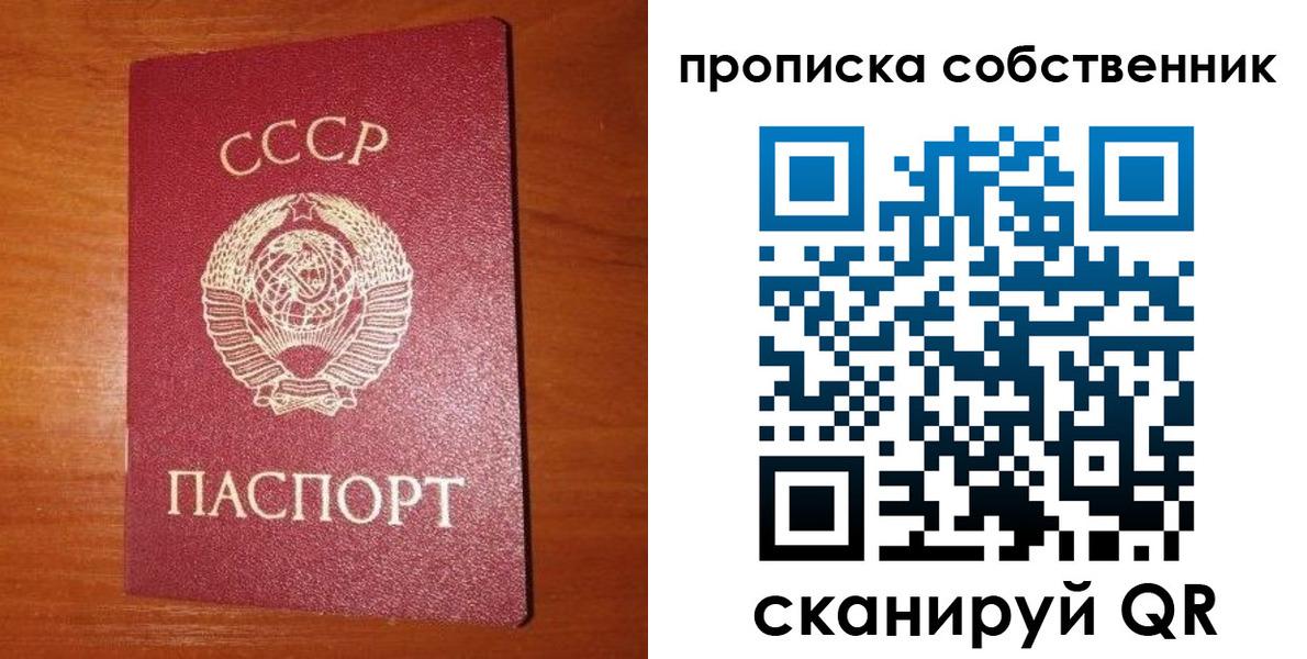 временная регистрация гарантия в Углегорске