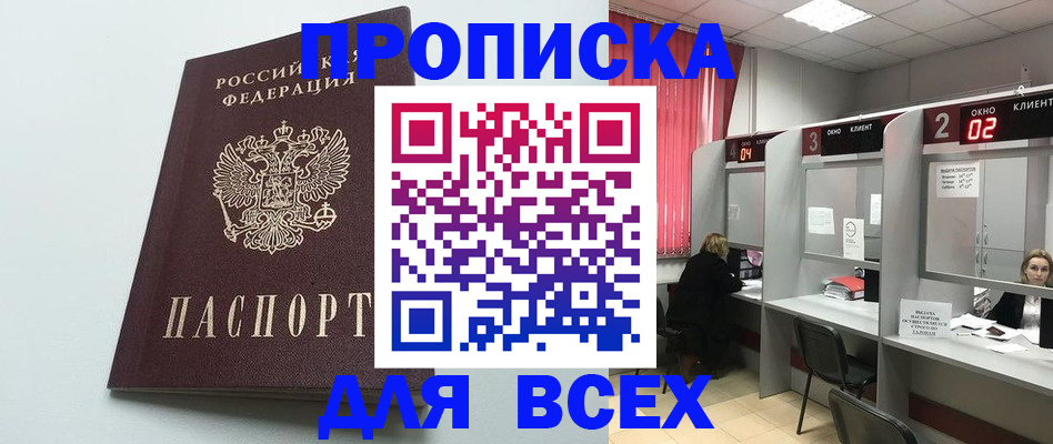 форма 3 в Углегорске